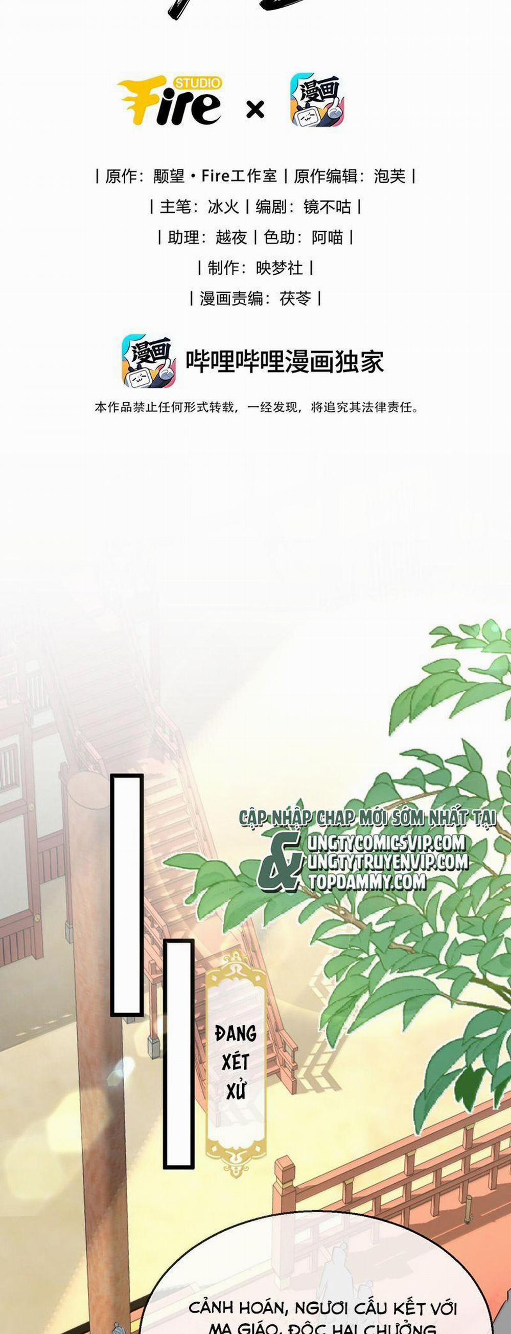 Ma Tôn Đại Nhân Song Tu Không 68 trang 1