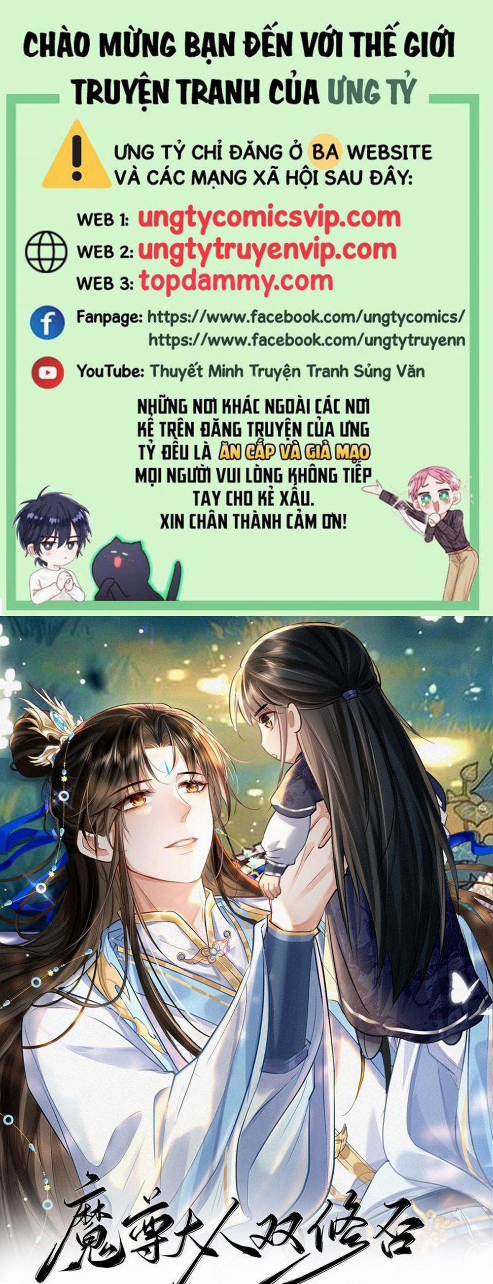 Ma Tôn Đại Nhân Song Tu Không 71 trang 0