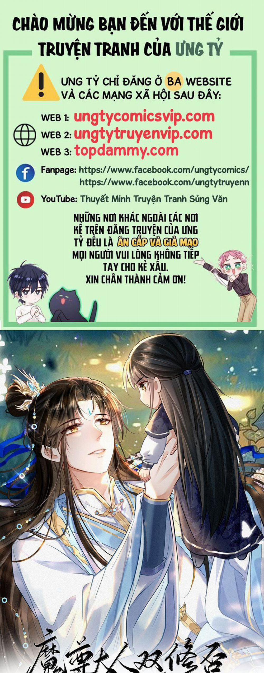 Ma Tôn Đại Nhân Song Tu Không 72 trang 0