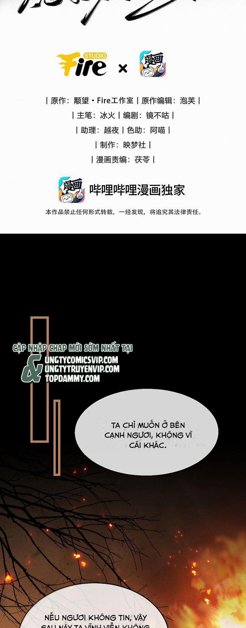 Ma Tôn Đại Nhân Song Tu Không 72 trang 1