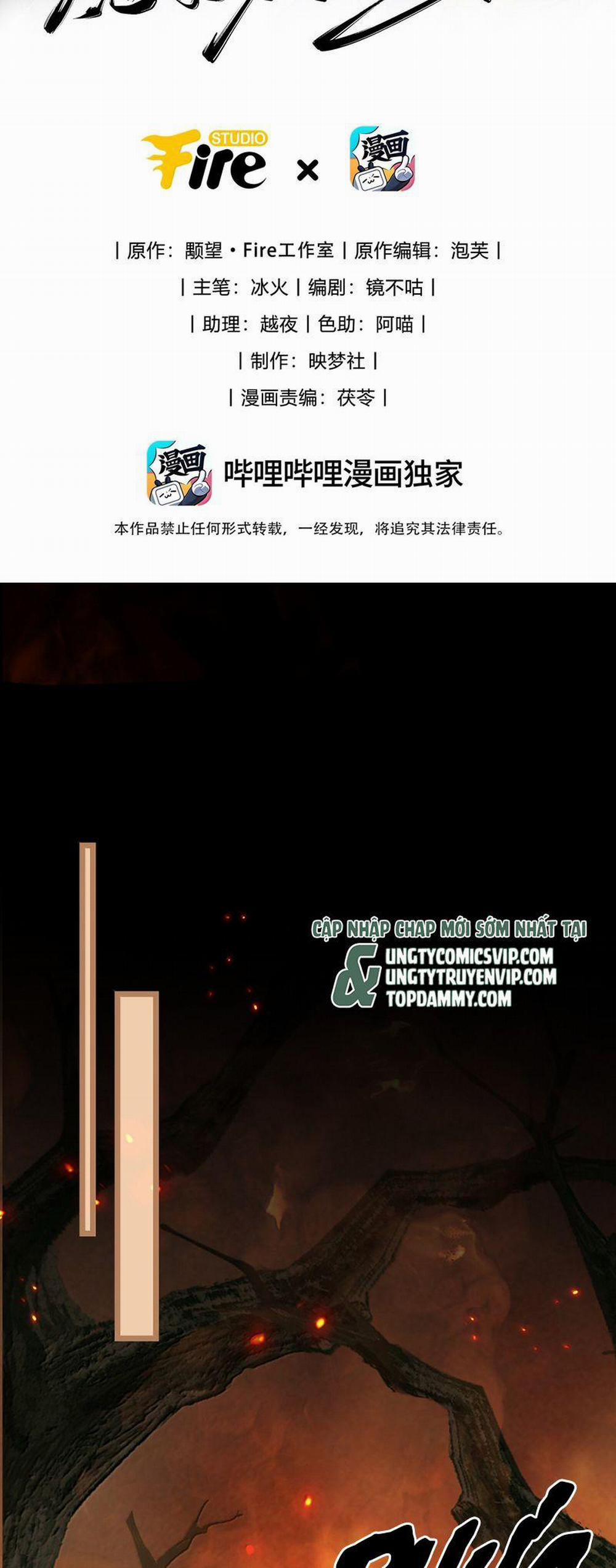 Ma Tôn Đại Nhân Song Tu Không 74 trang 1