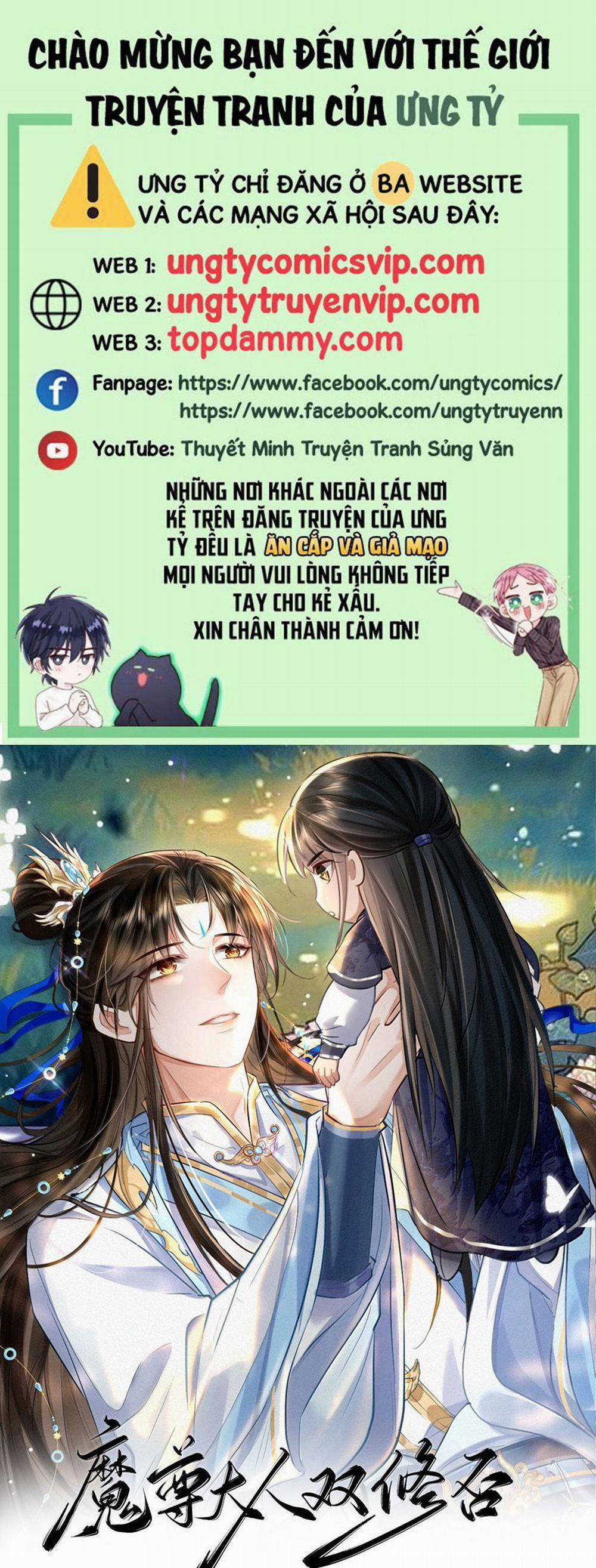 Ma Tôn Đại Nhân Song Tu Không 75 trang 0