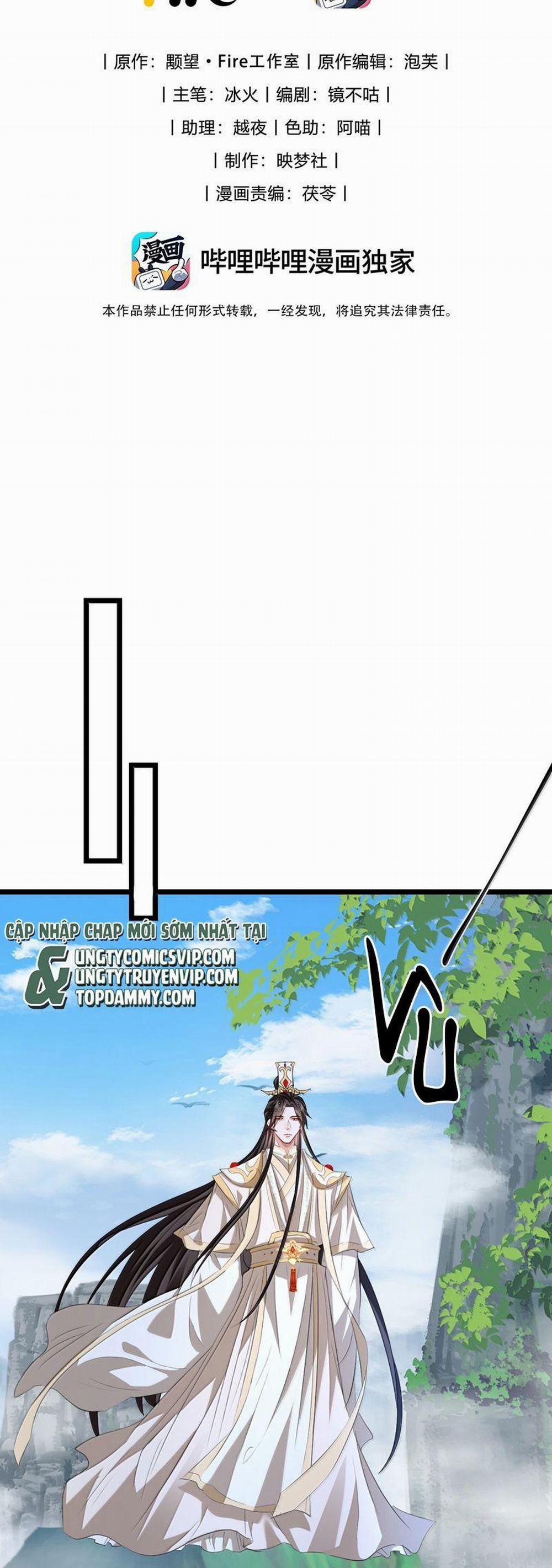 Ma Tôn Đại Nhân Song Tu Không 76 trang 1