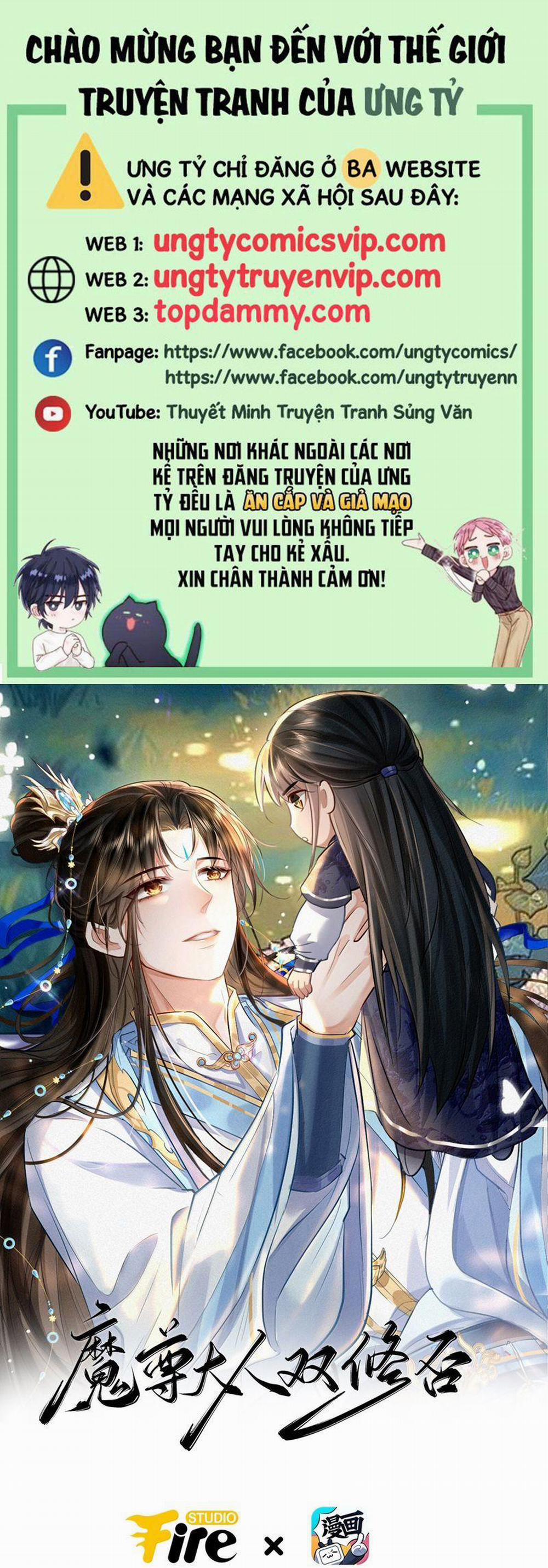 Ma Tôn Đại Nhân Song Tu Không 77 trang 0