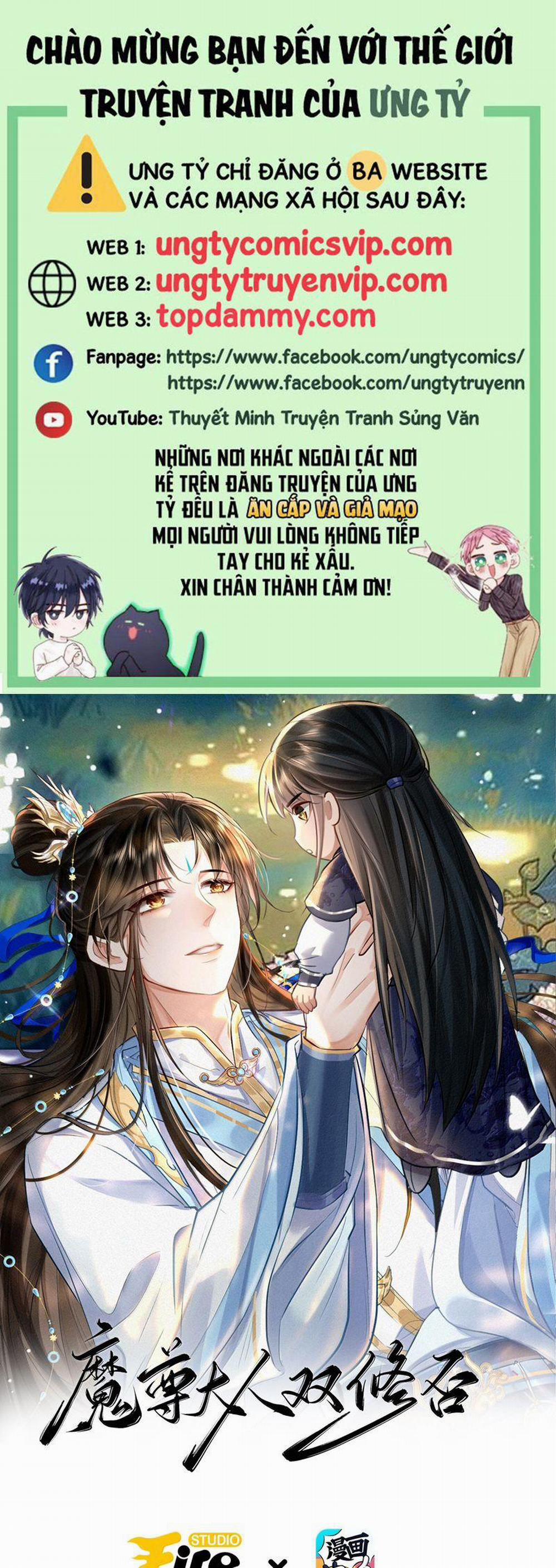 Ma Tôn Đại Nhân Song Tu Không 79 trang 0