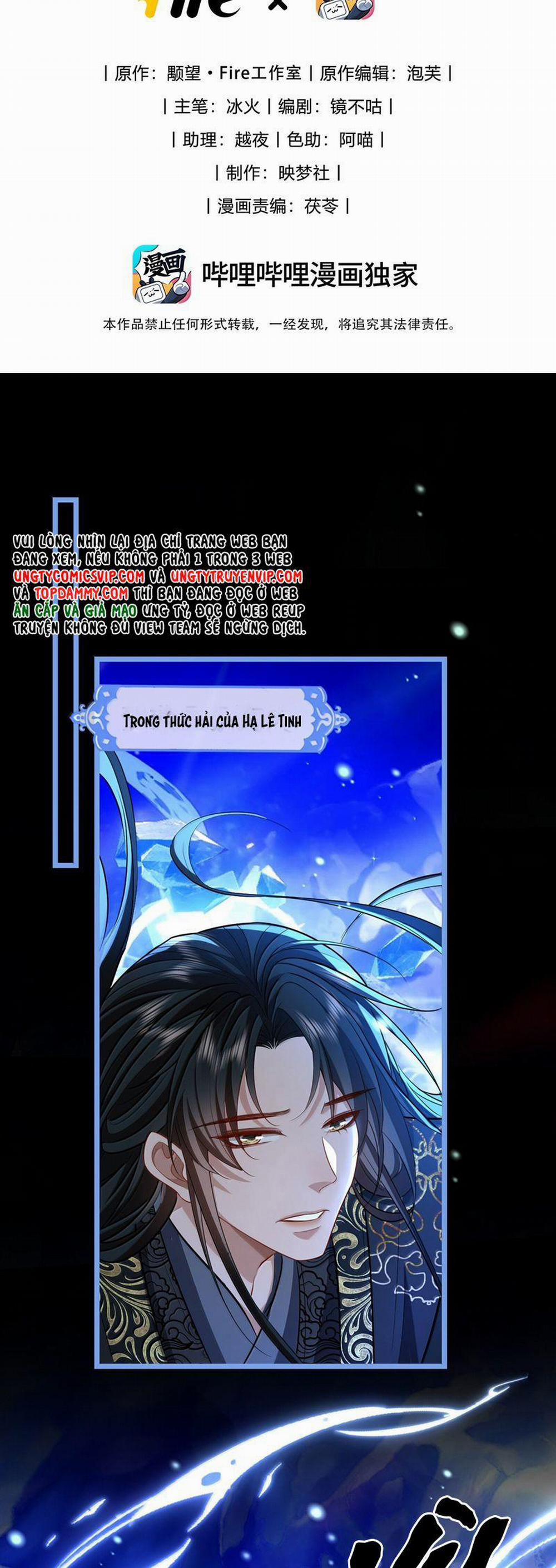 Ma Tôn Đại Nhân Song Tu Không 79 trang 1