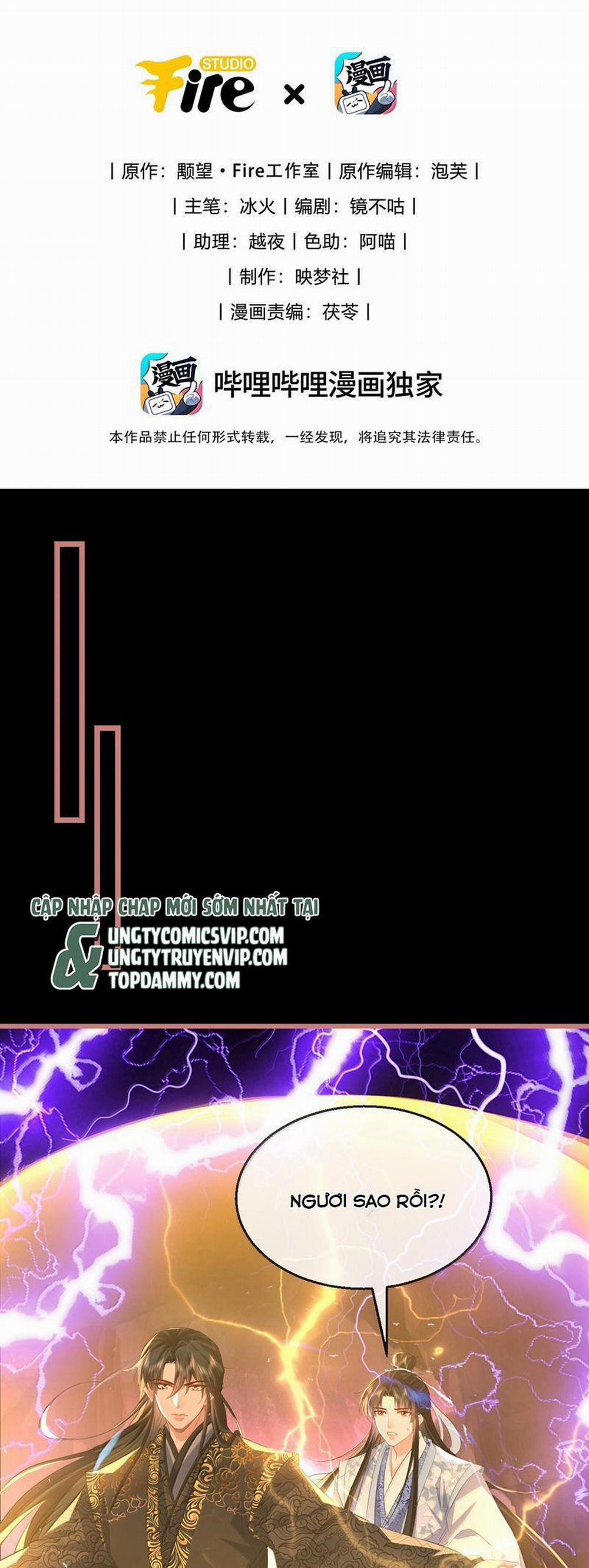 Ma Tôn Đại Nhân Song Tu Không 80 trang 1