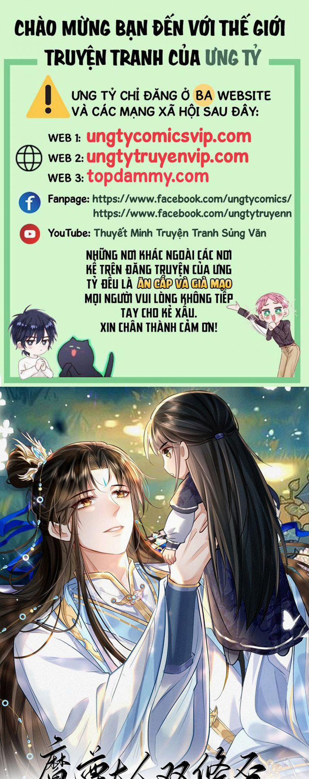 Ma Tôn Đại Nhân Song Tu Không 81 trang 0