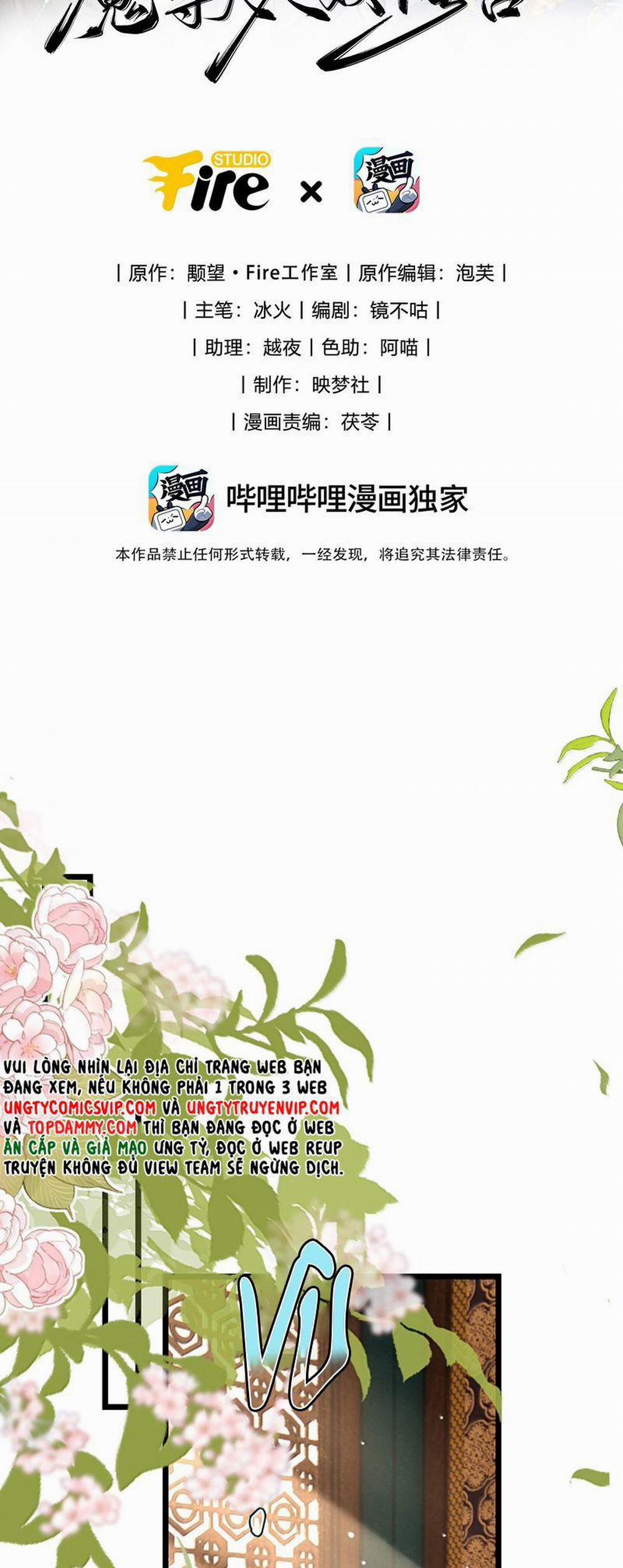 Ma Tôn Đại Nhân Song Tu Không 81 trang 1