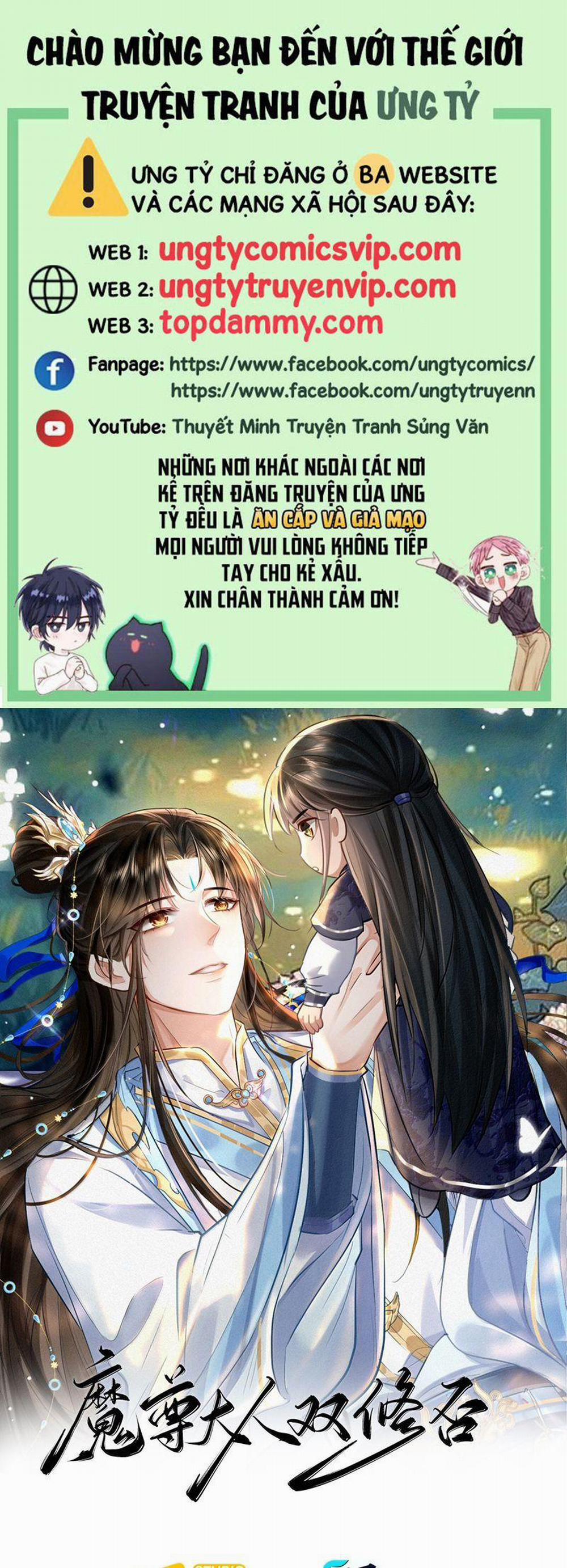 Ma Tôn Đại Nhân Song Tu Không 82 trang 0