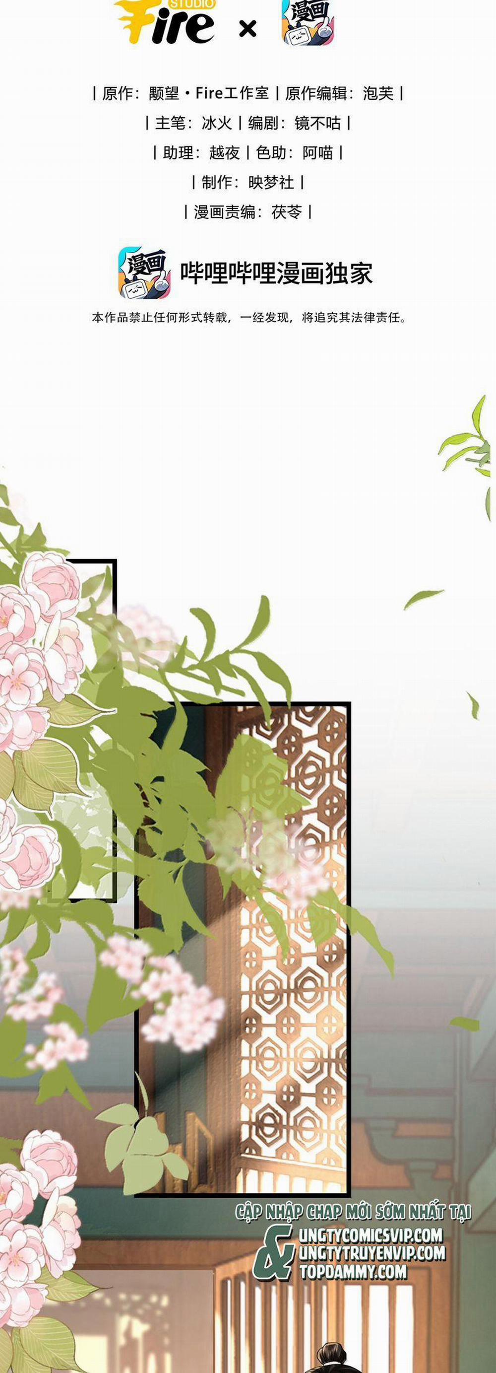 Ma Tôn Đại Nhân Song Tu Không 82 trang 1