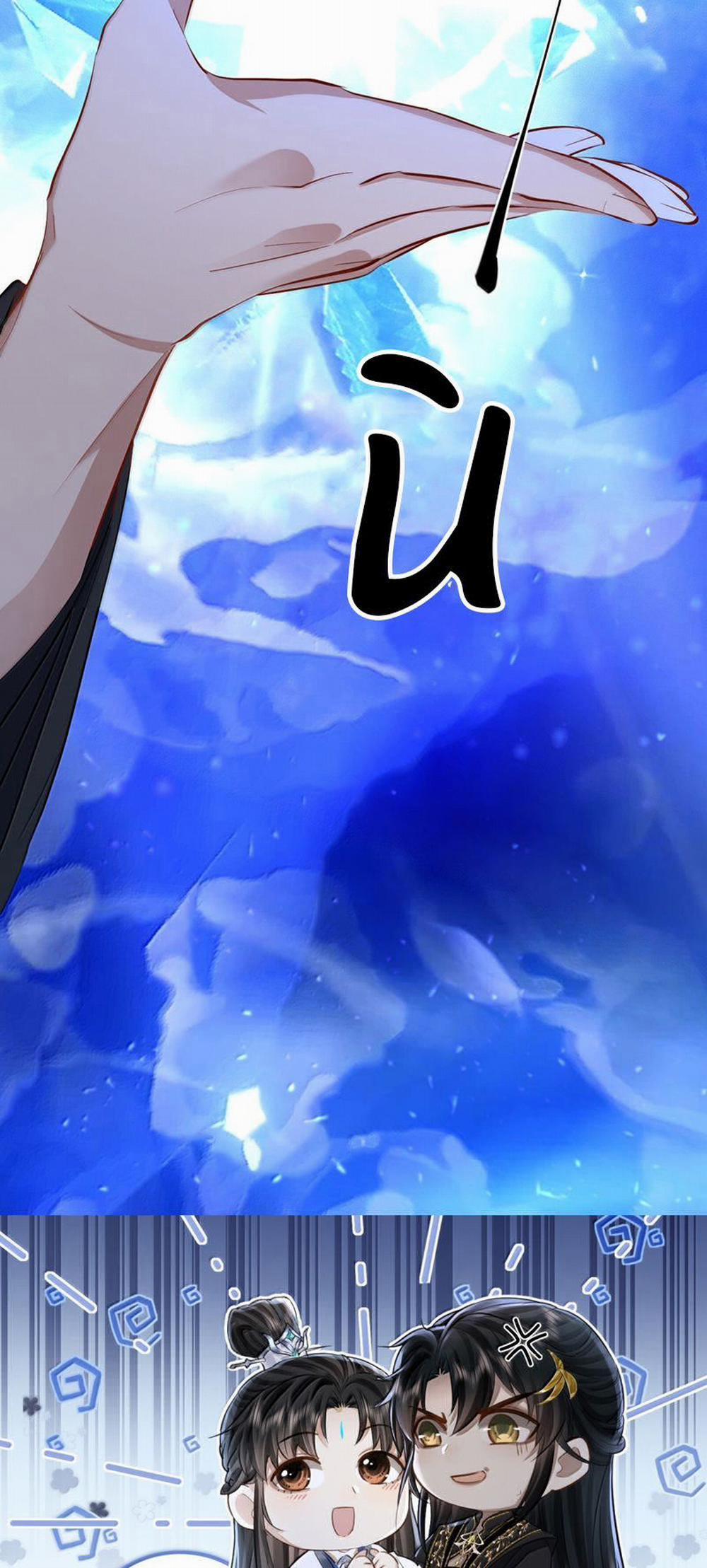 Ma Tôn Đại Nhân Song Tu Không 82 trang 27