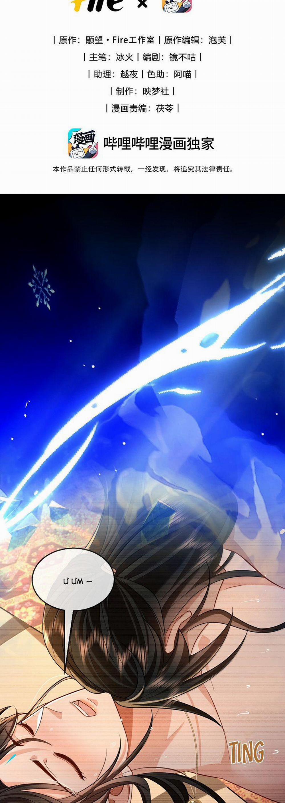 Ma Tôn Đại Nhân Song Tu Không 83 trang 1