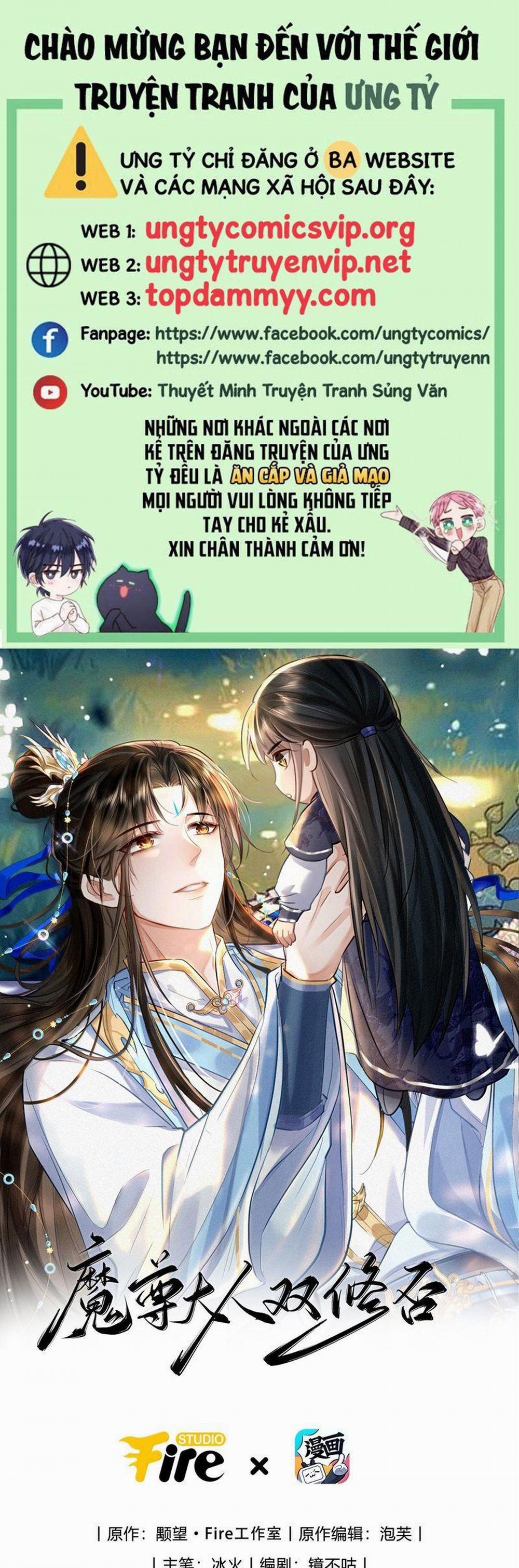 Ma Tôn Đại Nhân Song Tu Không 86 trang 0