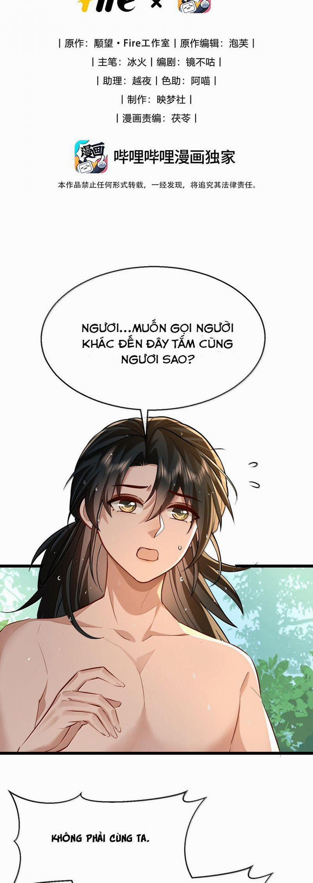 Ma Tôn Đại Nhân Song Tu Không 87 trang 1