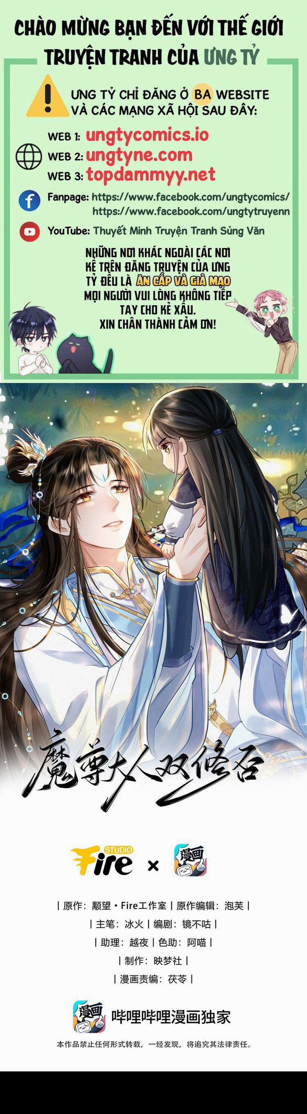 Ma Tôn Đại Nhân Song Tu Không 88 trang 0