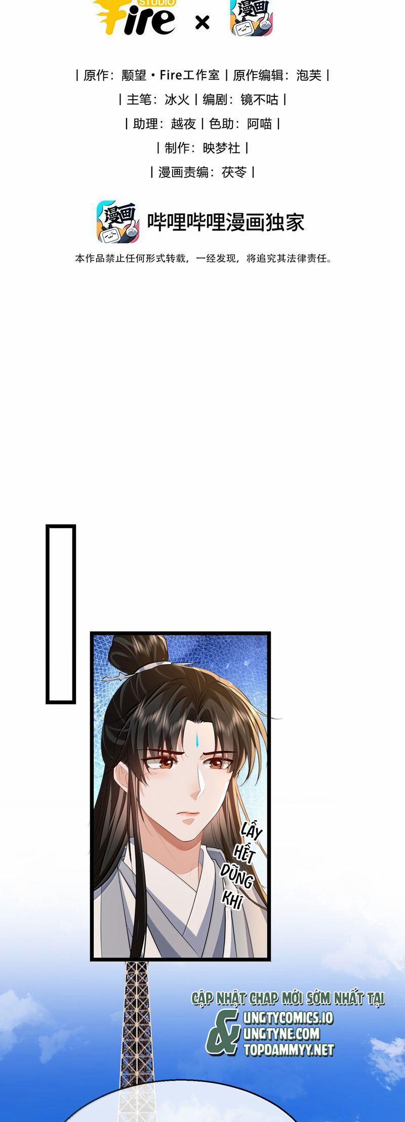 Ma Tôn Đại Nhân Song Tu Không 92 trang 1