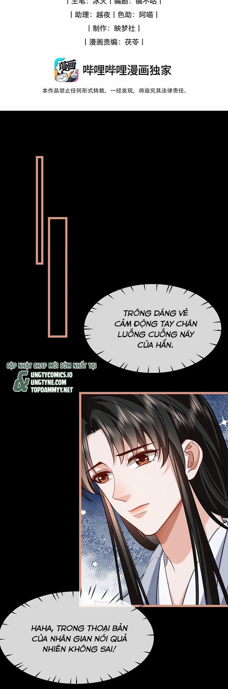 Ma Tôn Đại Nhân Song Tu Không 93 trang 1