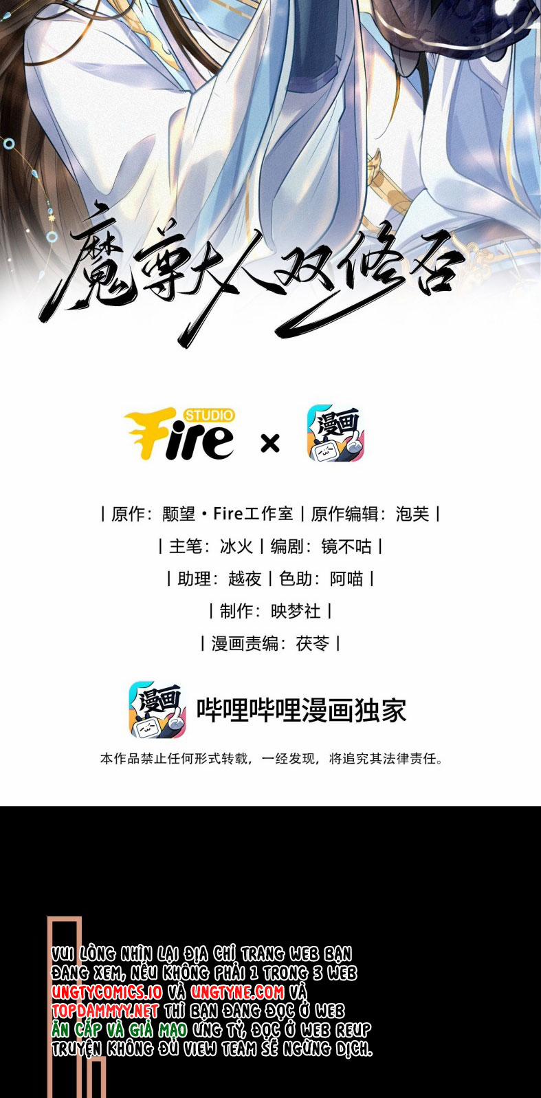 Ma Tôn Đại Nhân Song Tu Không 94 trang 1