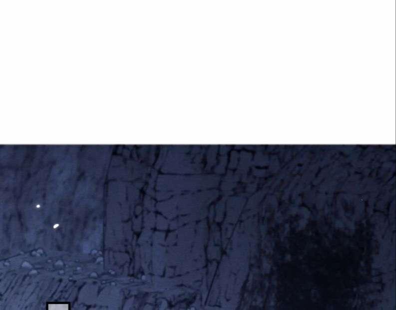 Ma Tôn Hối Bất Đương Sơ 11 trang 62