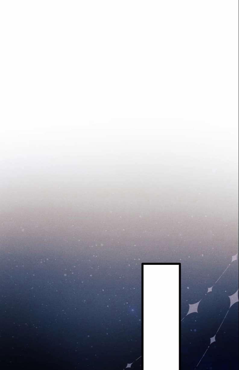 Ma Tôn Hối Bất Đương Sơ 19 trang 30