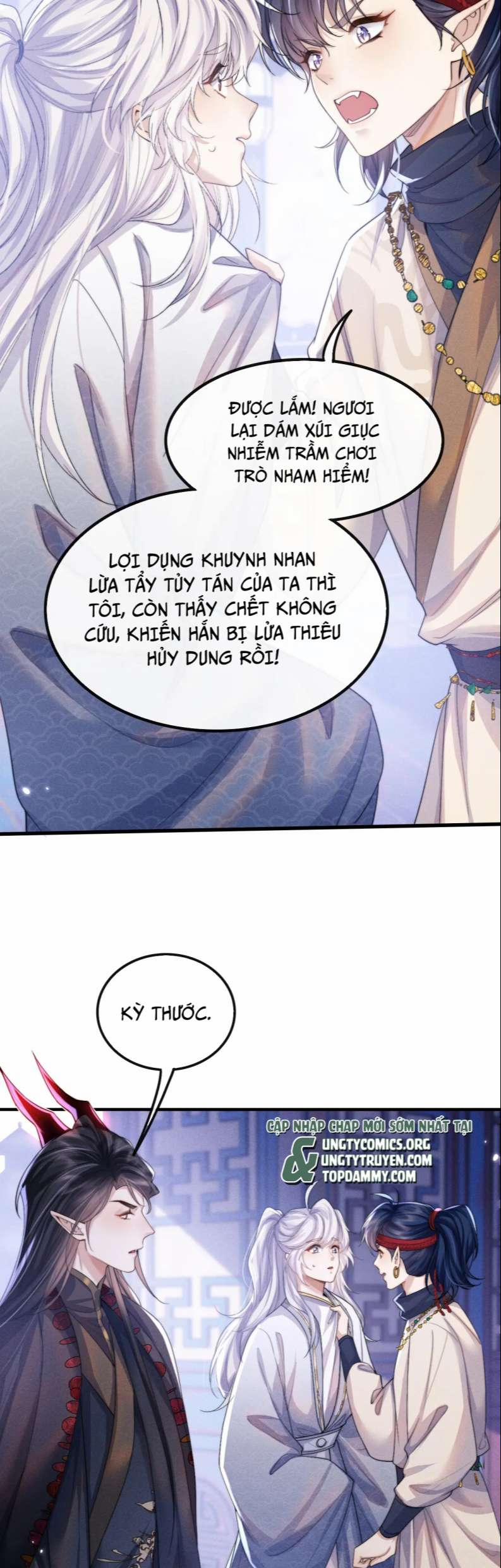 Ma Tôn Hối Bất Đương Sơ 22 trang 16