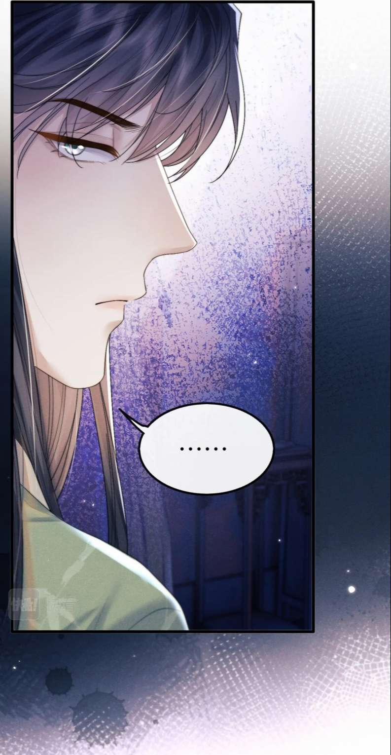 Ma Tôn Hối Bất Đương Sơ 26 trang 26