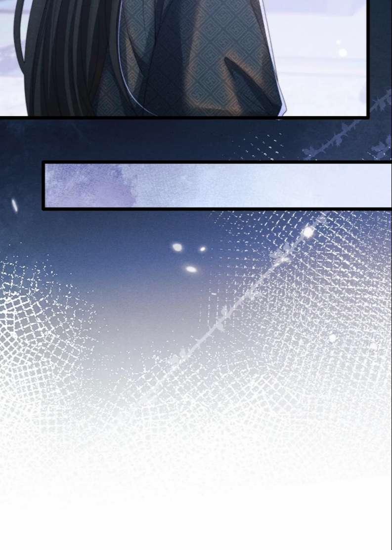 Ma Tôn Hối Bất Đương Sơ 26 trang 47