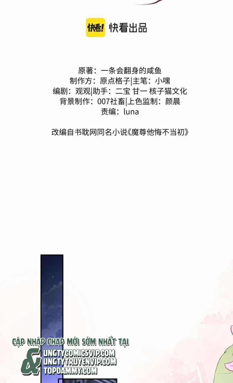 Ma Tôn Hối Bất Đương Sơ 39 trang 1