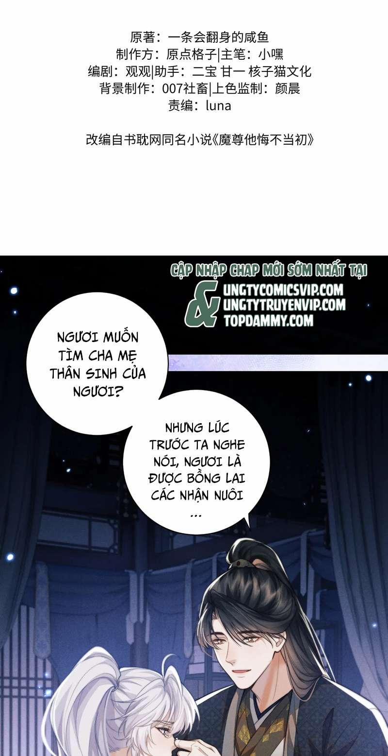 Ma Tôn Hối Bất Đương Sơ 44 trang 1