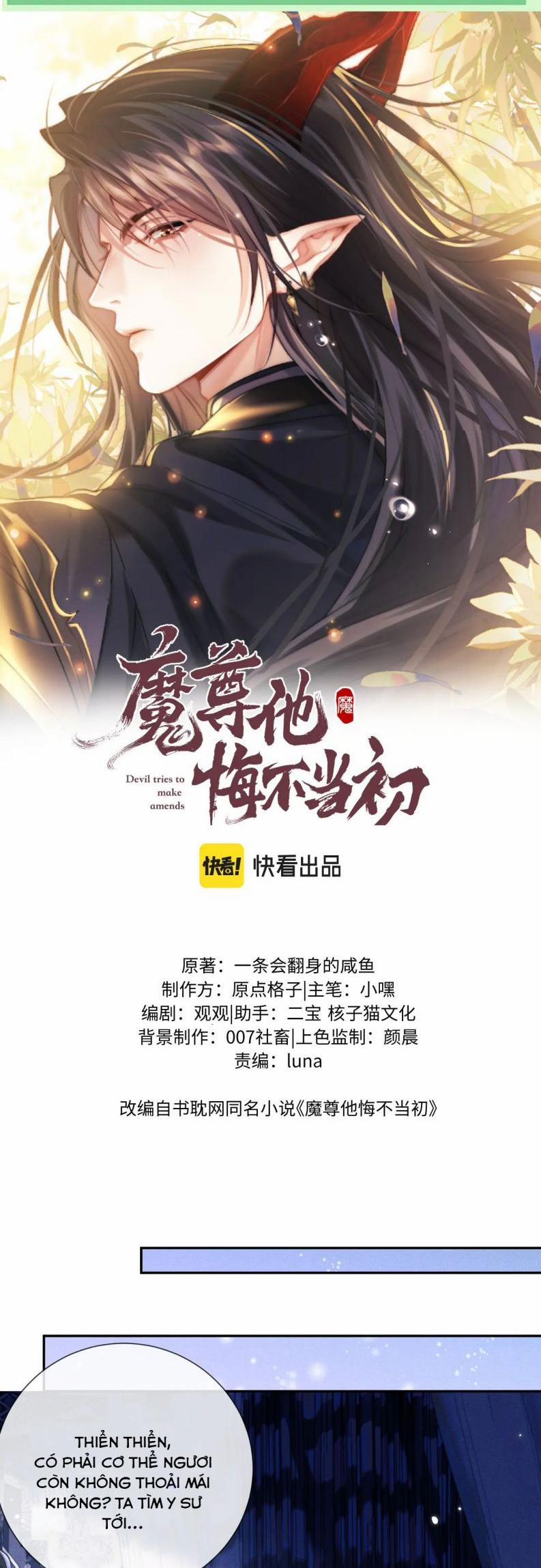 Ma Tôn Hối Bất Đương Sơ 46 trang 0