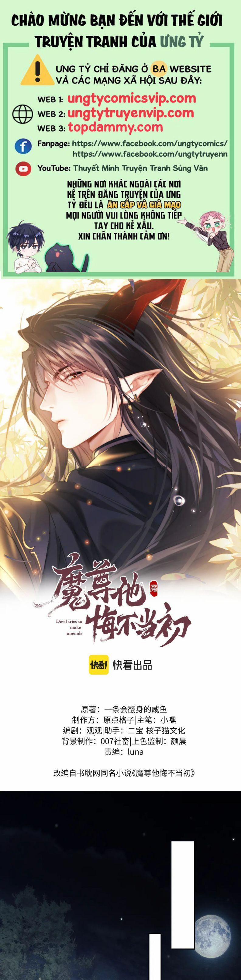 Ma Tôn Hối Bất Đương Sơ 47 trang 0