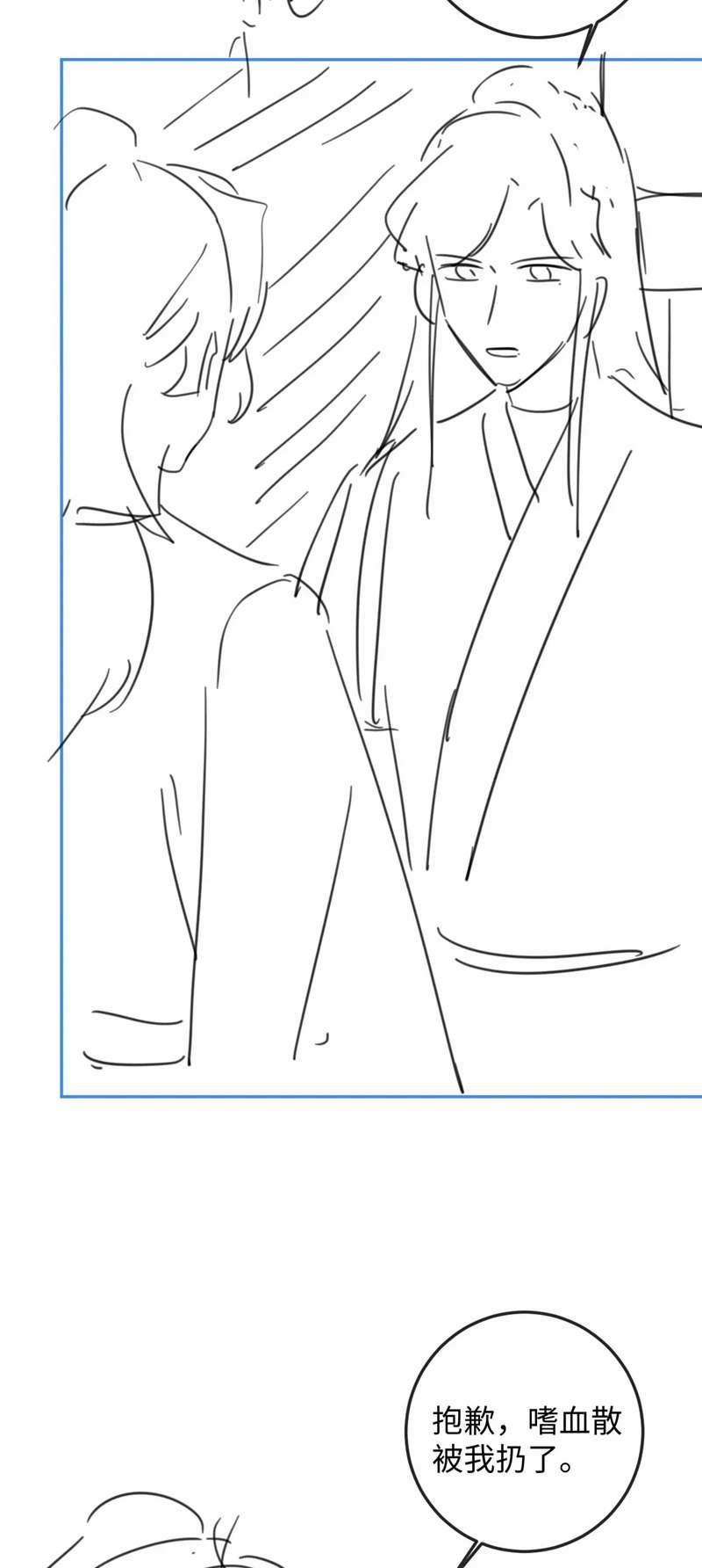 Ma Tôn Hối Bất Đương Sơ 49 trang 38