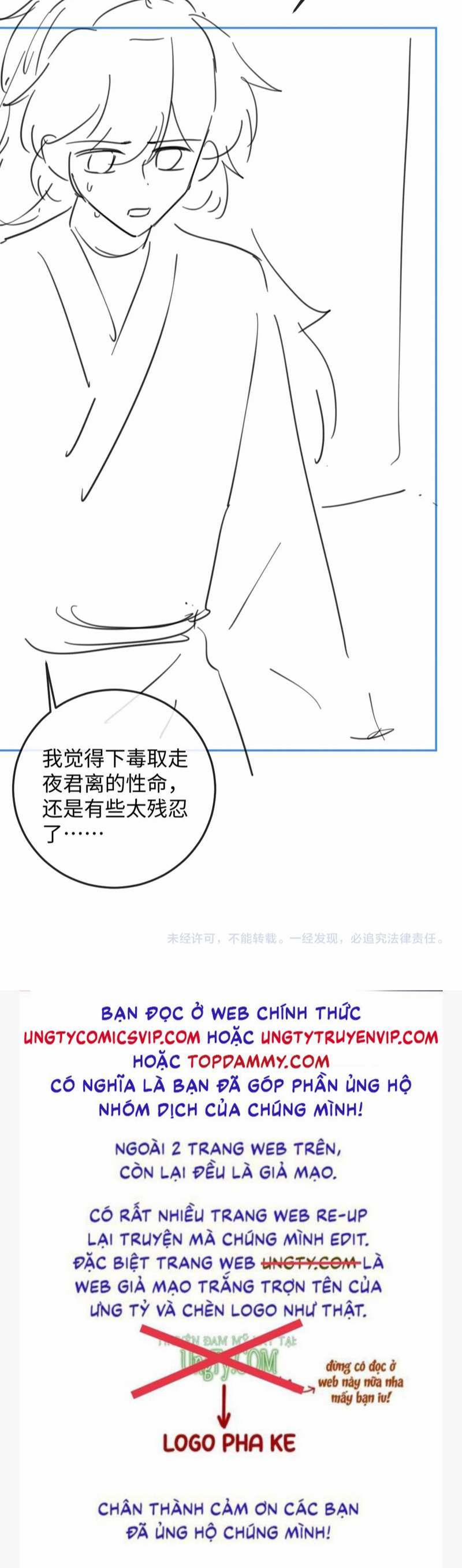 Ma Tôn Hối Bất Đương Sơ 49 trang 39