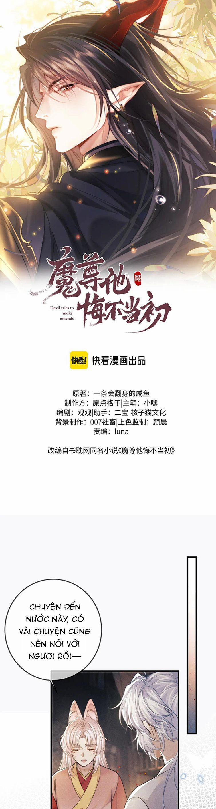 Ma Tôn Hối Bất Đương Sơ 57 trang 1