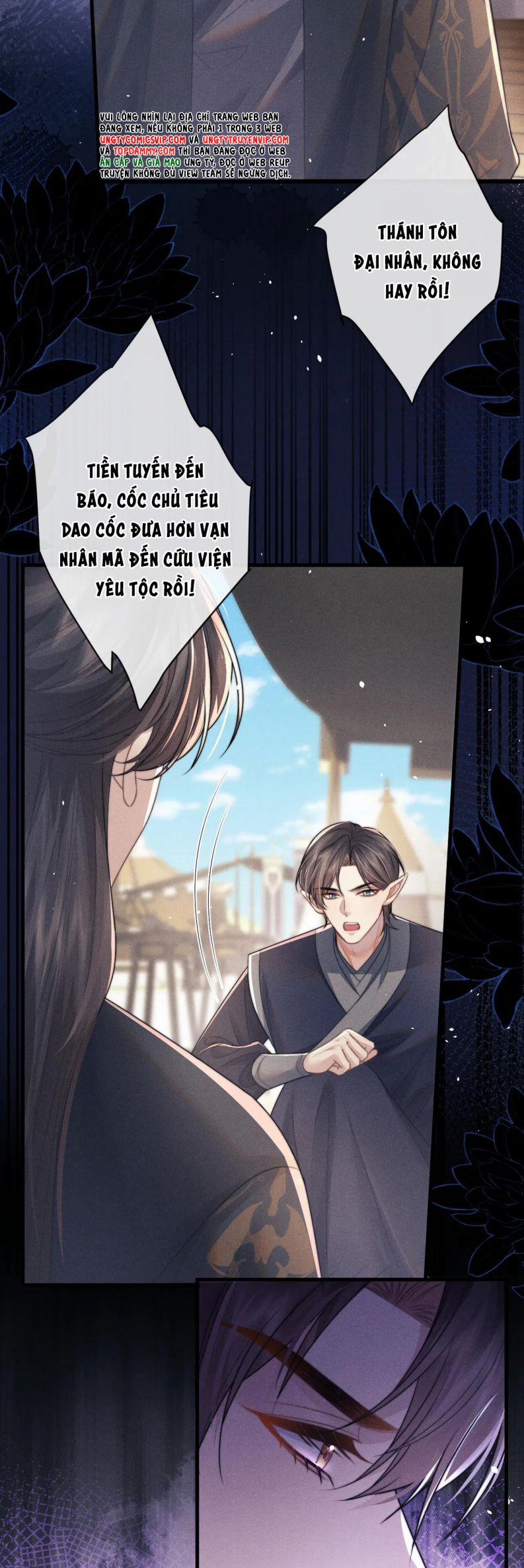 Ma Tôn Hối Bất Đương Sơ 58 trang 17