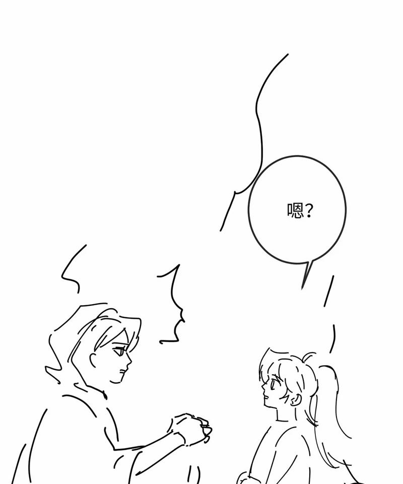 Ma Tôn Hối Bất Đương Sơ 63 trang 69