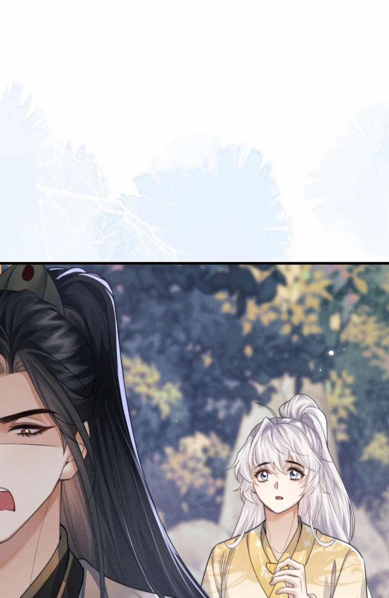 Ma Tôn Hối Bất Đương Sơ 67 trang 12