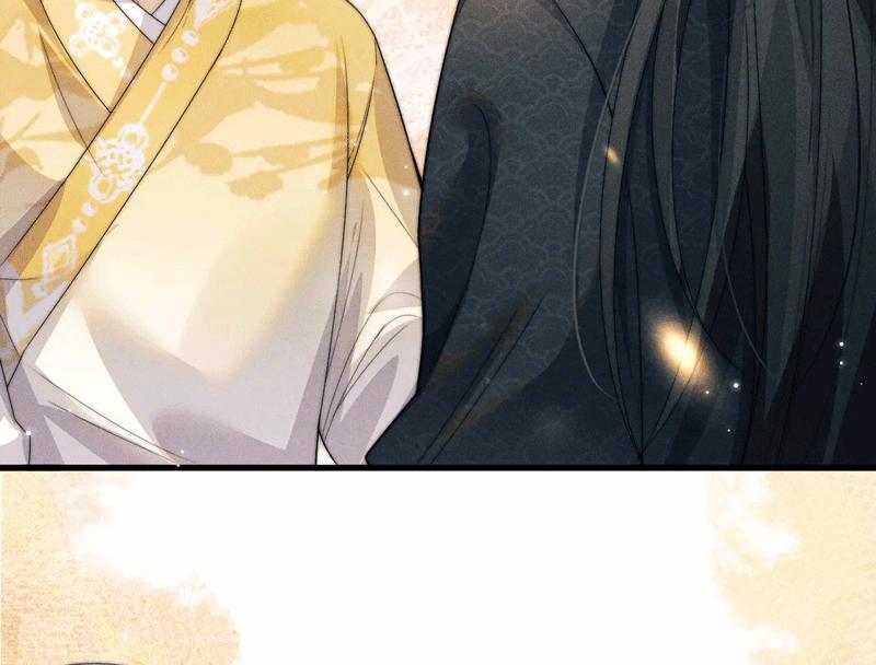 Ma Tôn Hối Bất Đương Sơ 69 trang 76