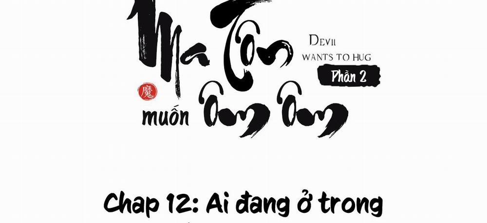 Ma Tôn Muốn Ôm Ôm (Phần 2) 12 trang 3