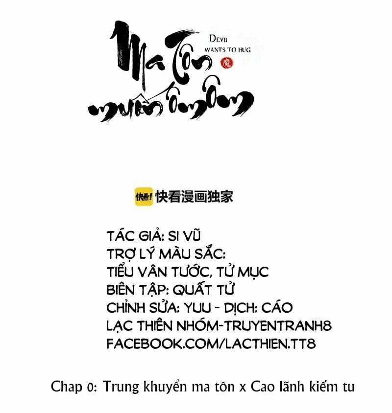 Ma Tôn Muốn Ôm Ôm 0 trang 1