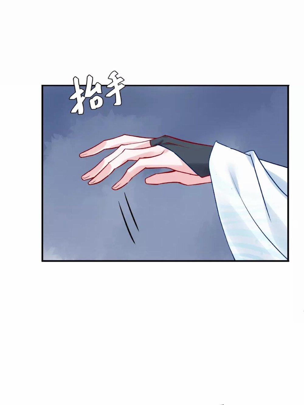 Ma Tôn Muốn Ôm Ôm 10.5 trang 2