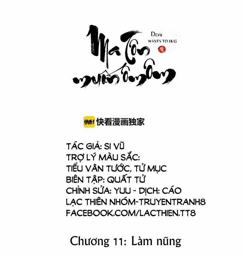 Ma Tôn Muốn Ôm Ôm 11 trang 1