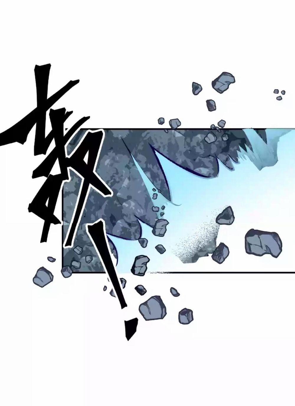 Ma Tôn Muốn Ôm Ôm 15 trang 1