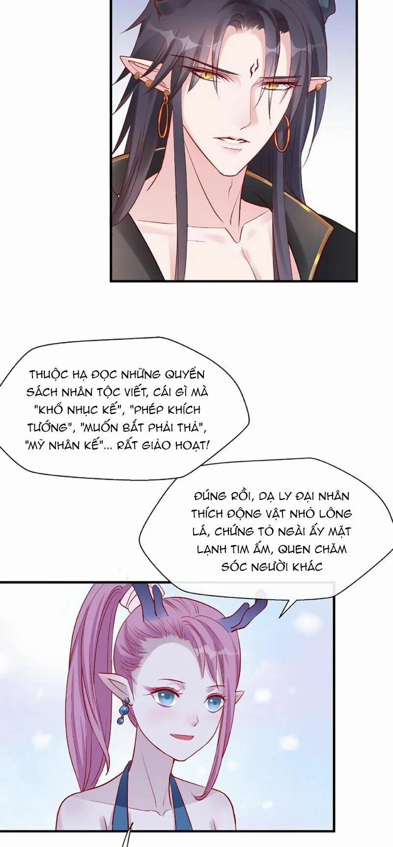 Ma Tôn Muốn Ôm Ôm 17 trang 13