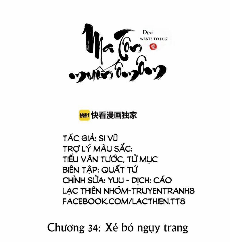 Ma Tôn Muốn Ôm Ôm 34 trang 1