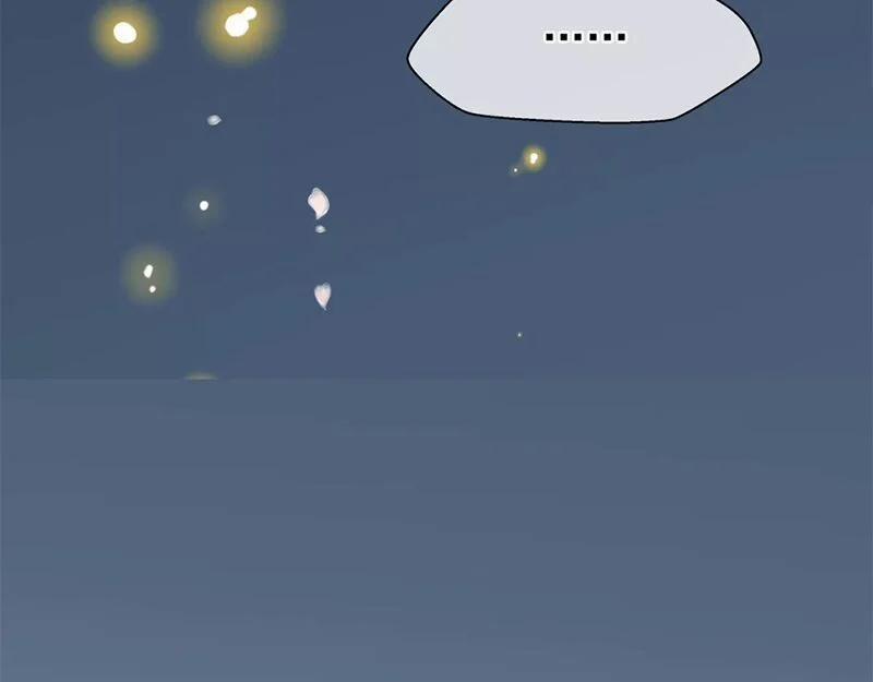 Ma Tôn Muốn Ôm Ôm 34 trang 5