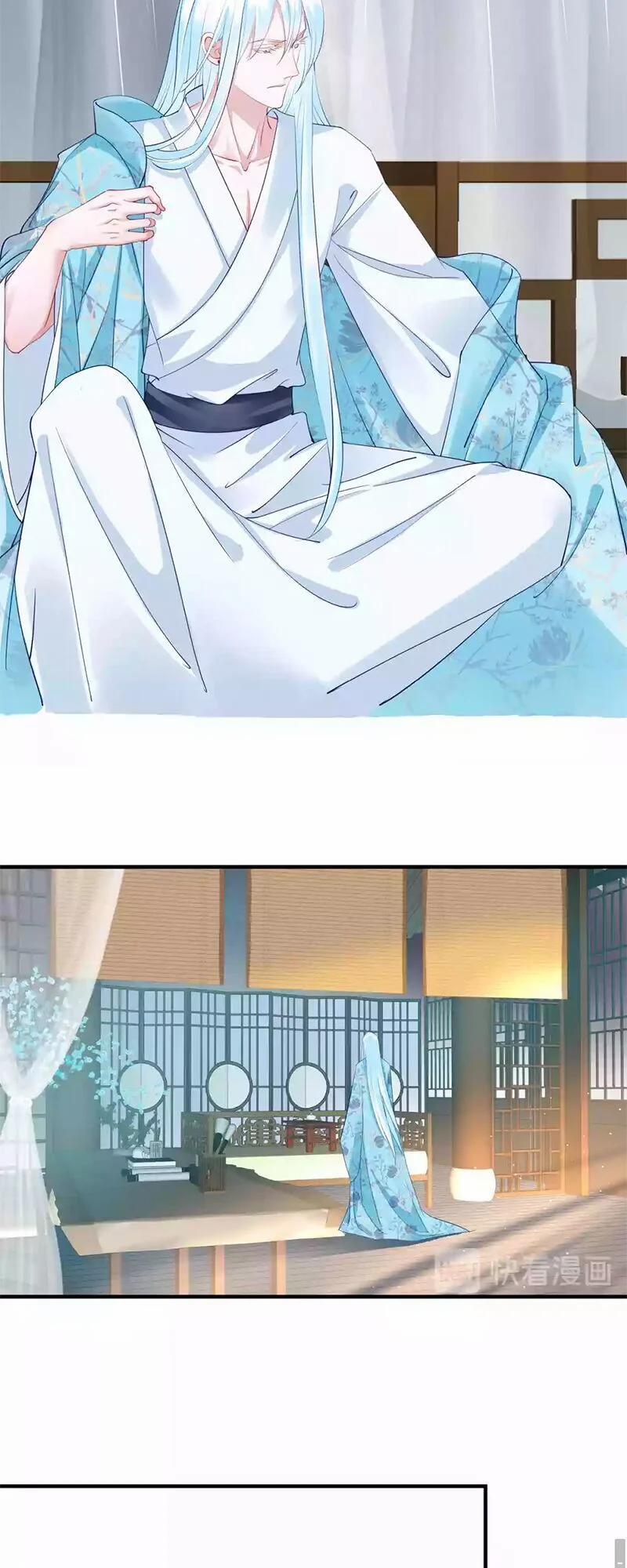 Ma Tôn Muốn Ôm Ôm 36 trang 22