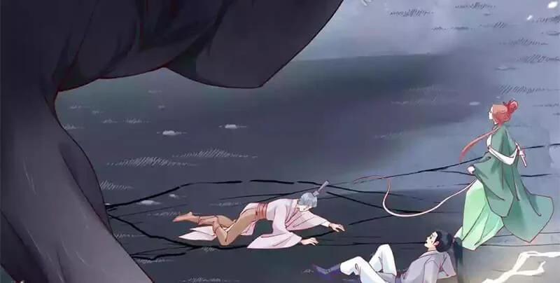 Ma Tôn Muốn Ôm Ôm 41 trang 5