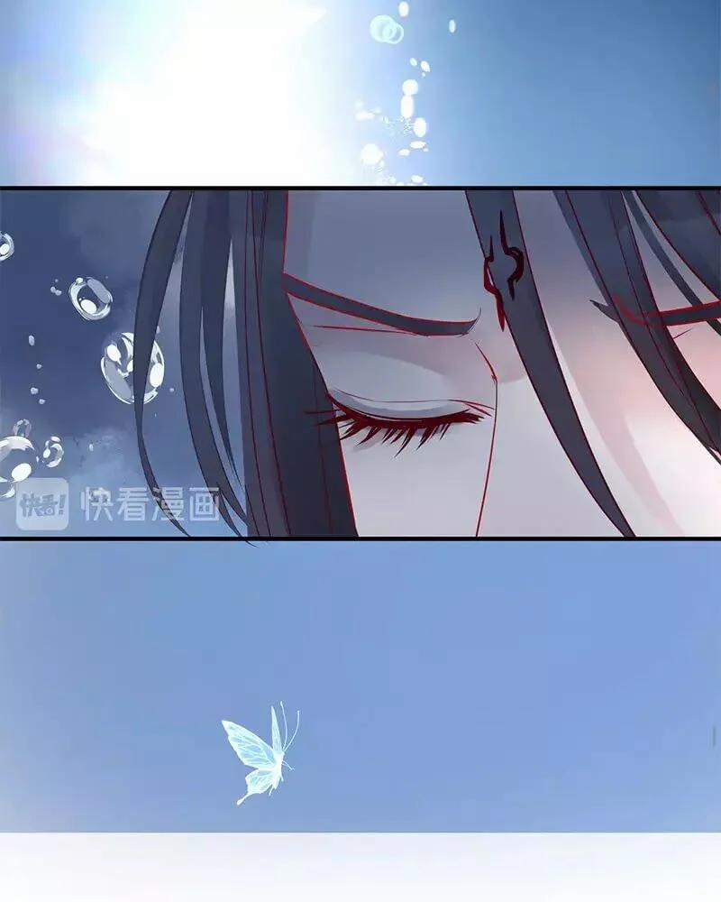 Ma Tôn Muốn Ôm Ôm 52 trang 77